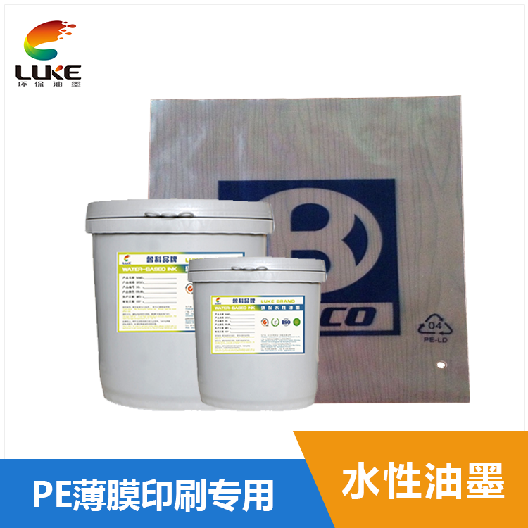 水性塑料油墨
